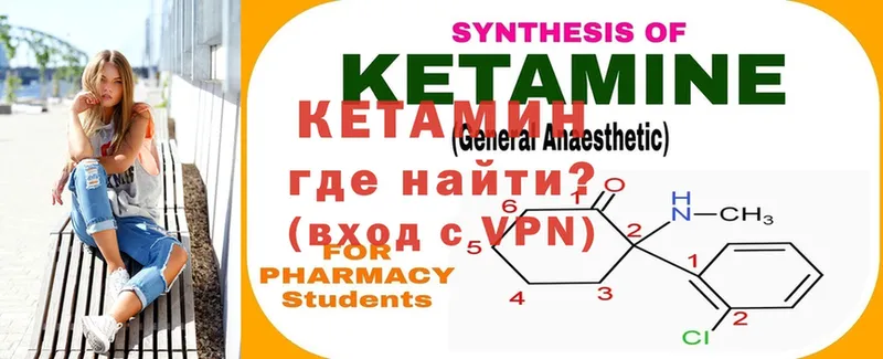 купить наркотик  Дмитриев  КЕТАМИН ketamine 