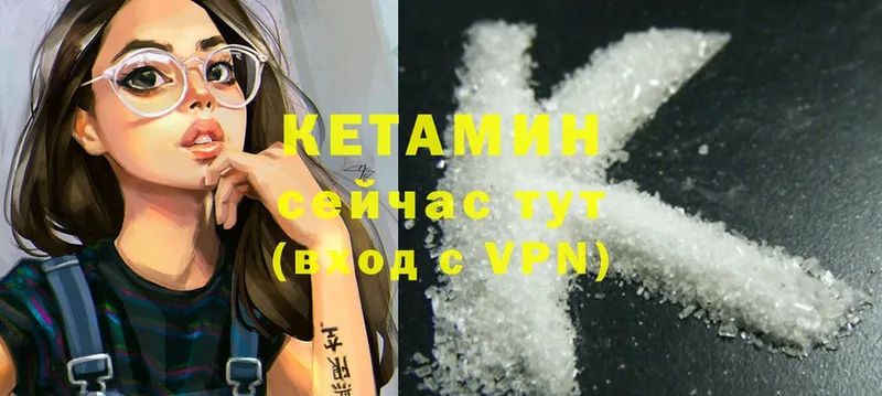 Кетамин ketamine Дмитриев